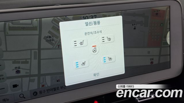 Hyundai Ioniq 5 Long Range AWD Exclusive 2022 — фото 23