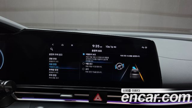 Hyundai Avante Hybrid (CN7) Inspiration 2023 — фото 15