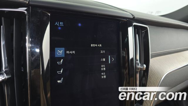 Volvo XC60 (II) D4 Inscription 2018 — фото 16