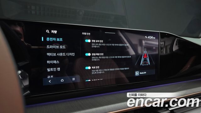 Hyundai Grandeur (GN7) 2,5 Gasoline 2WD Calligraphy 2025 — фото 16