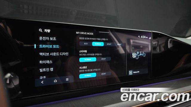 Hyundai Grandeur (GN7) 2,5 Gasoline 2WD Calligraphy 2025 — фото 33