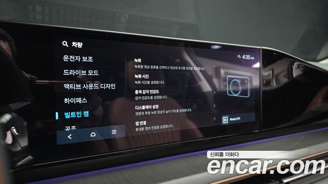 Hyundai Grandeur (GN7) 2,5 Gasoline 2WD Calligraphy 2025 — фото 35