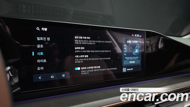 Hyundai Grandeur (GN7) 2,5 Gasoline 2WD Calligraphy 2025 — фото 36