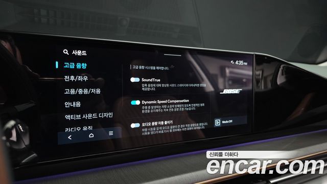 Hyundai Grandeur (GN7) 2,5 Gasoline 2WD Calligraphy 2025 — фото 40