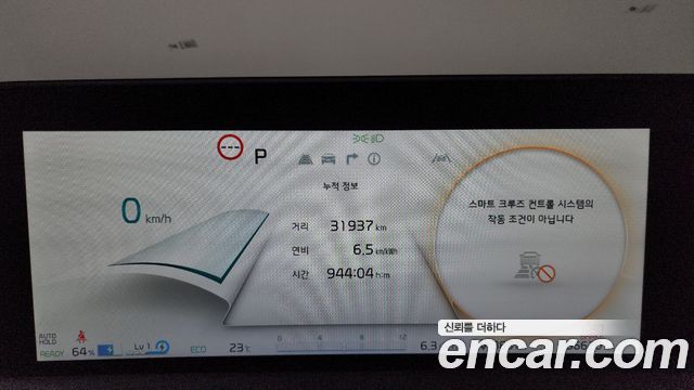 Kia EV6 Long Range Air 2022 — фото 8