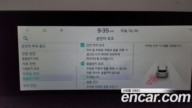 Kia EV6 Long Range Air 2022 — фото 31