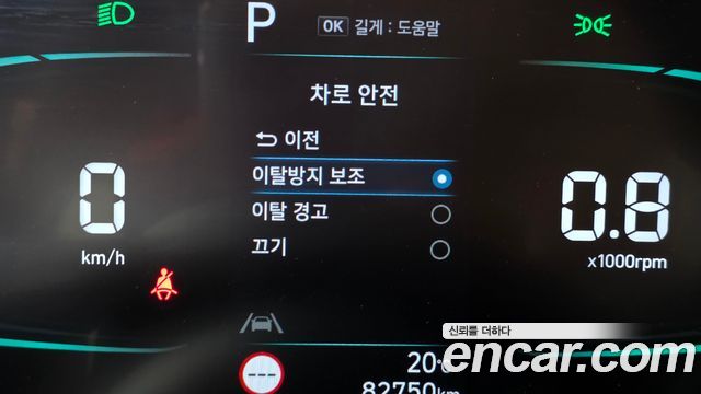 Hyundai Casper Turbo The Essential Light 2024 — фото 16