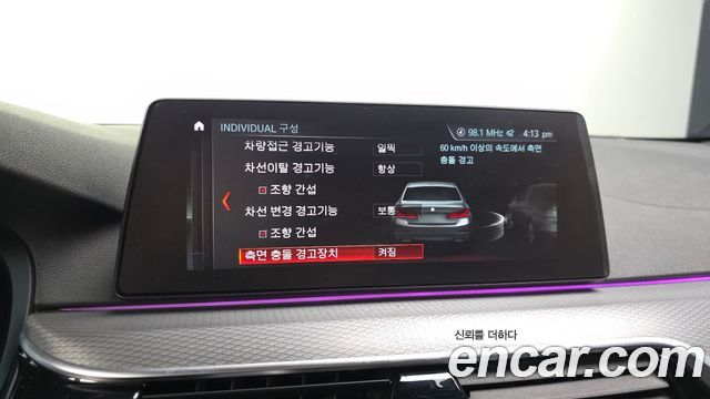 BMW 5 Series (G30) 520d M Sport package 2017 — фото 20