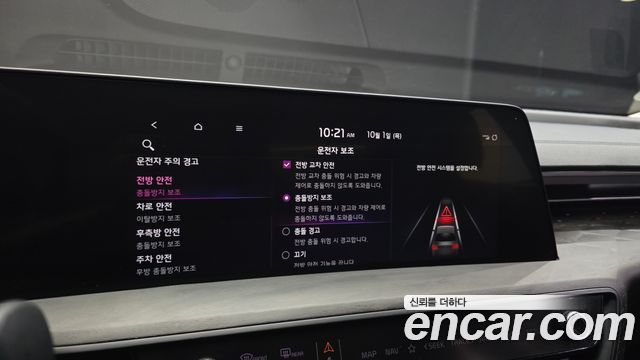 Kia K8 Hybrid Noblesse 2022 — фото 17