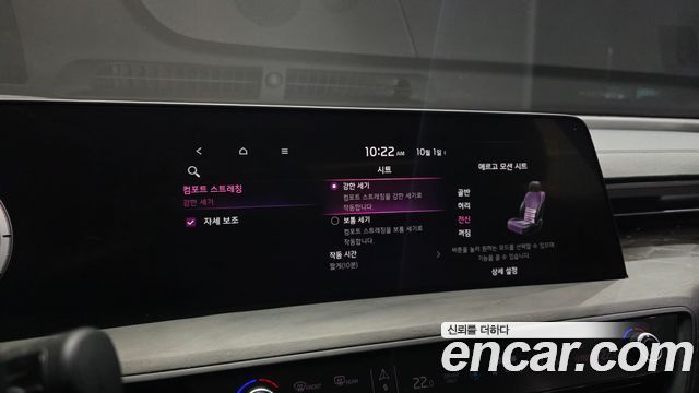 Kia K8 Hybrid Noblesse 2022 — фото 18