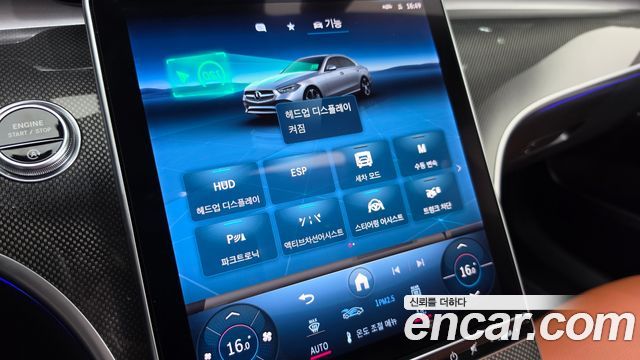 Mercedes-Benz C-Class (W206) C300 4MATIC AMG Line 2023 — фото 21