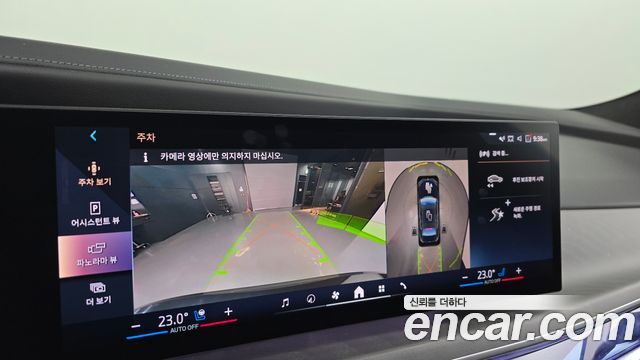 BMW i7 (G70) xDrive 60 Design Pure Excellence 2023 — фото 14
