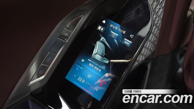 BMW i7 (G70) xDrive 60 Design Pure Excellence 2023 — фото 32