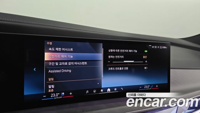 BMW i7 (G70) xDrive 60 Design Pure Excellence 2023 — фото 34