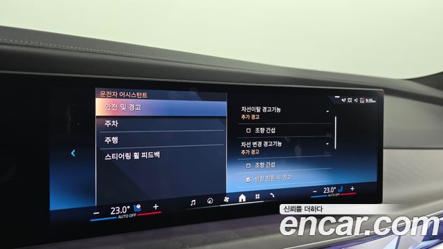 BMW i7 (G70) xDrive 60 Design Pure Excellence 2023 — фото 35
