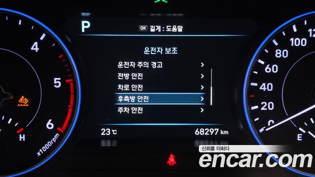 Hyundai Palisade Diesel 2.2 2WD Prestige 2022 — фото 17
