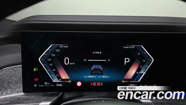 BMW 7 Series (G70) 740i xDrive M Sport 2024 — фото 8