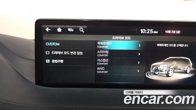 Genesis GV80 2.5T Gasoline AWD 2022 — фото 16