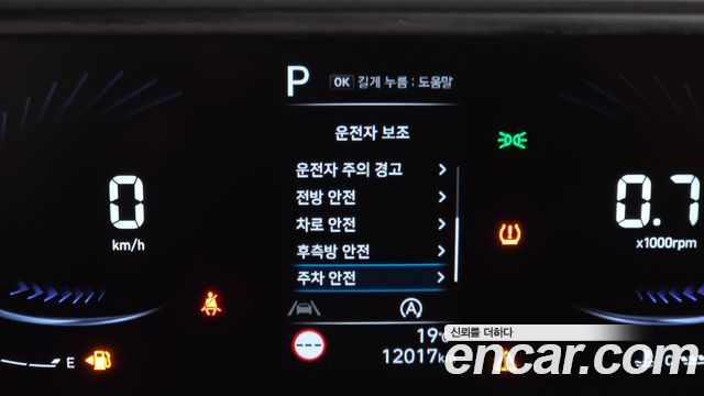 Hyundai Staria Cargo 3-Seater Smart 2023 — фото 18