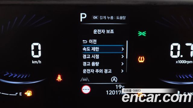 Hyundai Staria Cargo 3-Seater Smart 2023 — фото 27