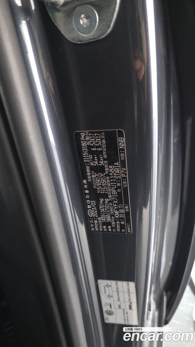 Hyundai Staria Cargo 3-Seater Smart 2023 — фото 28
