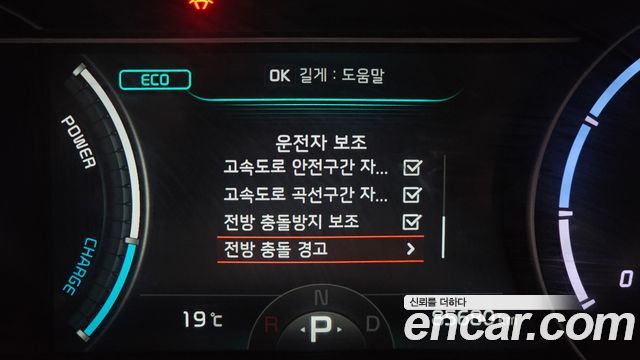 Kia Niro Plus Air 2023 — фото 15