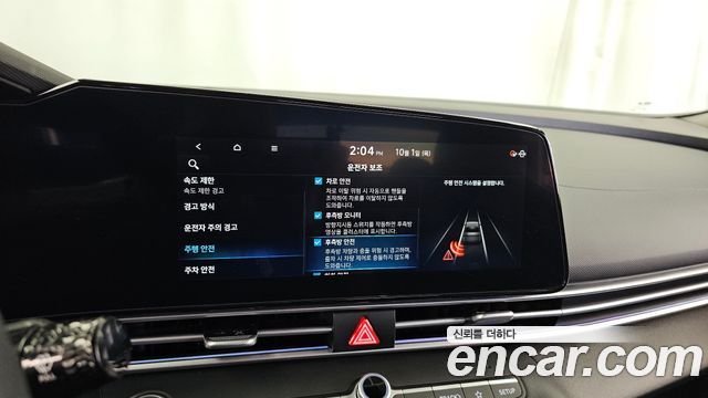 Hyundai Avante (CN7) 1.6 Inspiration 2024 — фото 16
