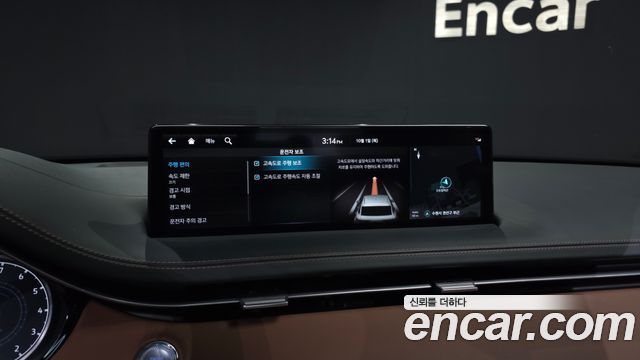 Genesis GV70 2.5T Gasoline 2WD 2023 — фото 40