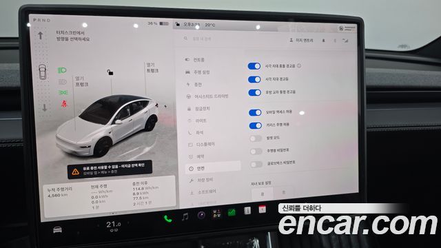 Tesla Model Y Premium RWD 2026 — фото 32