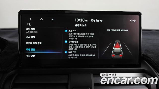 Hyundai Casper Electric Inspiration 2025 — фото 31