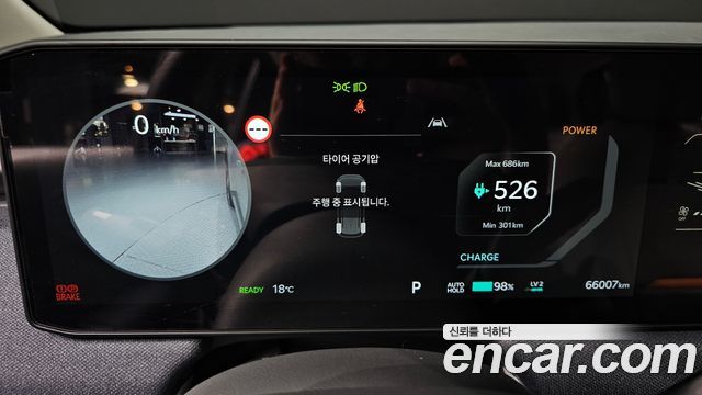 Kia EV3 Long Range 2WD AIr 2025 — фото 8