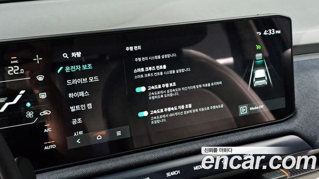Kia EV3 Long Range 2WD AIr 2025 — фото 17