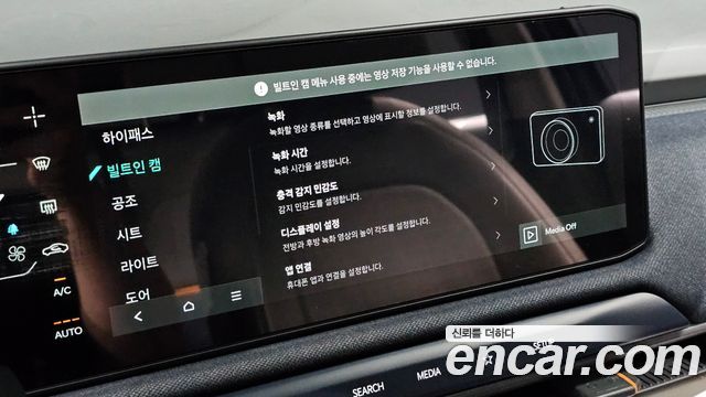 Kia EV3 Long Range 2WD AIr 2025 — фото 18