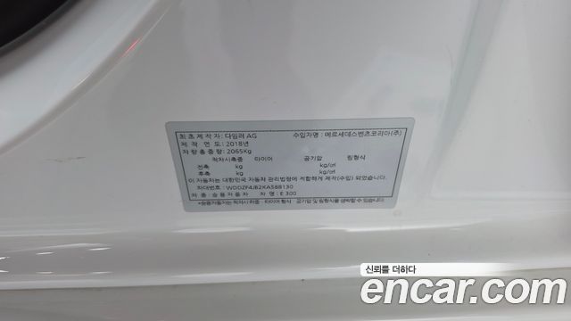 Mercedes-Benz E-Class (W213) E300 AMG Line 2019 — фото 29