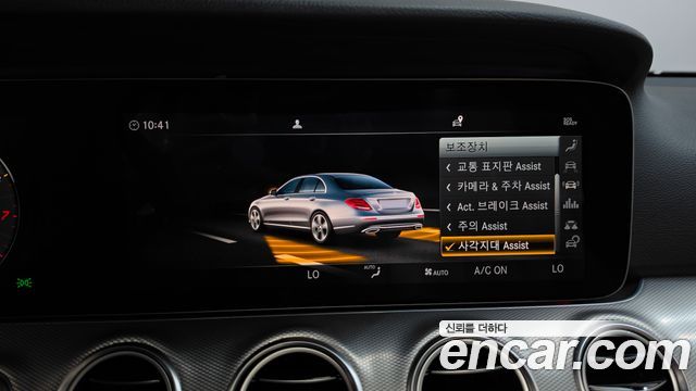 Mercedes-Benz E-Class (W213) E300 AMG Line 2019 — фото 33