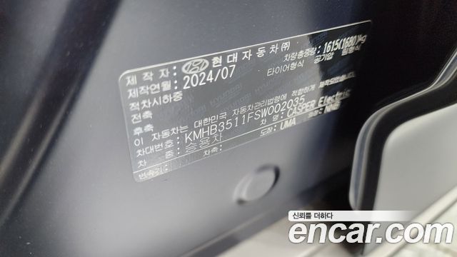 Hyundai Casper Electric Inspiration 2025 — фото 32