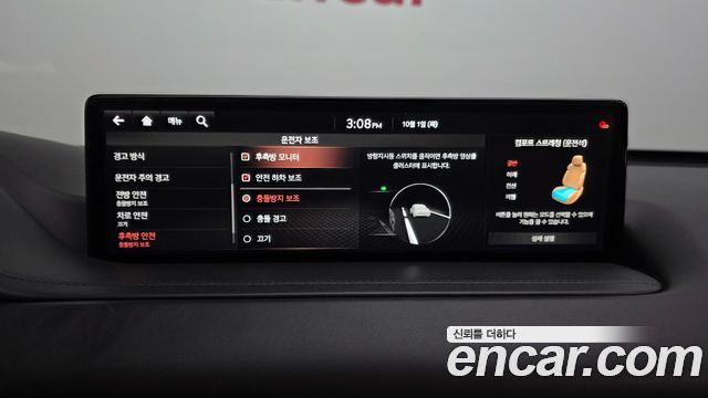 Genesis GV80 2.5T Gasoline AWD 2021 — фото 39