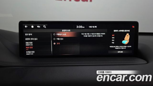 Genesis GV80 2.5T Gasoline AWD 2021 — фото 41