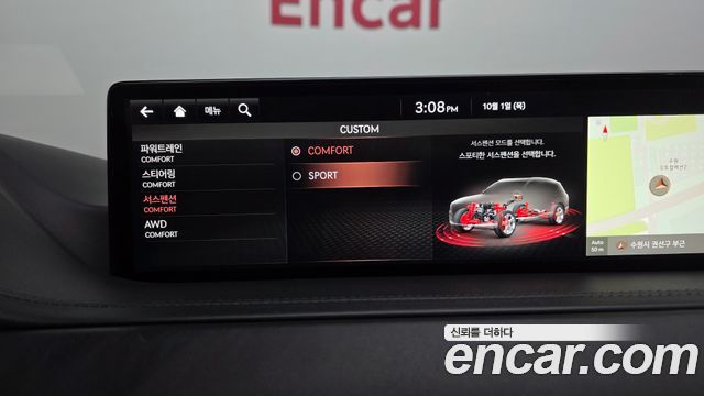 Genesis GV80 2.5T Gasoline AWD 2021 — фото 42