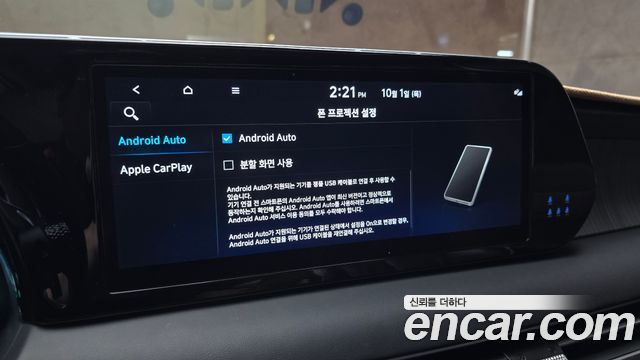 Hyundai Palisade Gasoline 3.8 2WD Prestige 2023 — фото 15