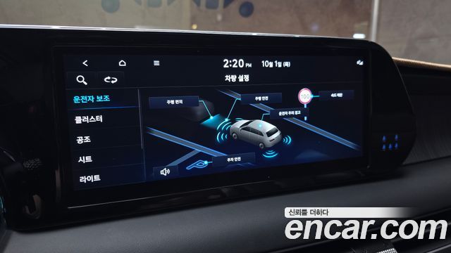 Hyundai Palisade Gasoline 3.8 2WD Prestige 2023 — фото 16