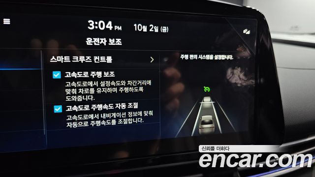 Hyundai Avante (CN7) 1.6 Modern 2025 — фото 24
