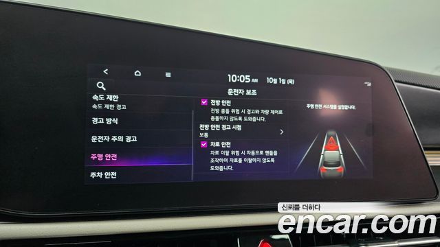 Kia Niro EV Air 2023 — фото 34