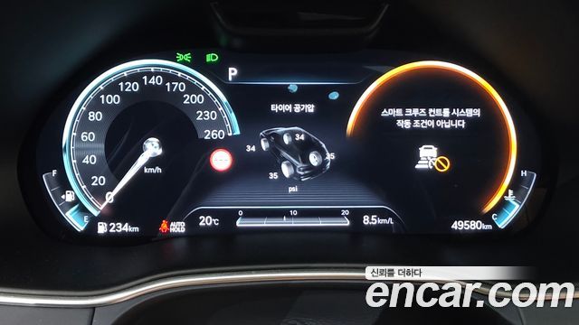 Genesis GV80 2.5T Gasoline 2WD 2023 — фото 8