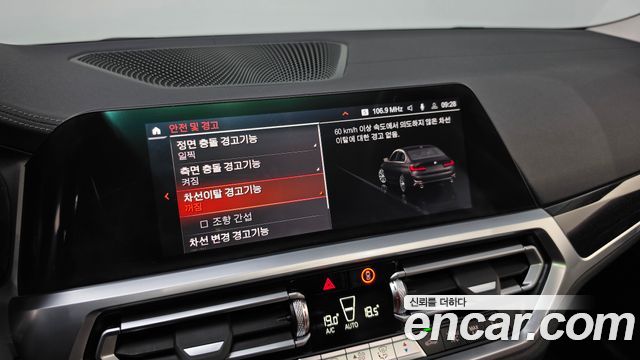 BMW 3 Series (G20) 320i Luxury 2022 — фото 30