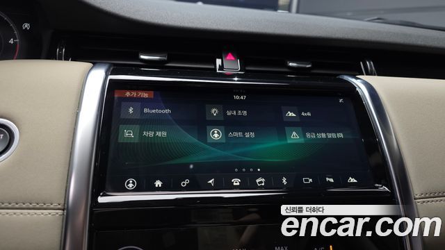 Land Rover Discovery Sport (II) D180 SE 2020 — фото 16