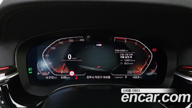BMW 5 Series (G30) 520i M Sport 2022 — фото 8