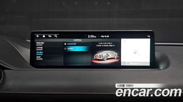 Genesis G80 (RG3) Gasoline 2.5 Turbo AWD 2023 — фото 16