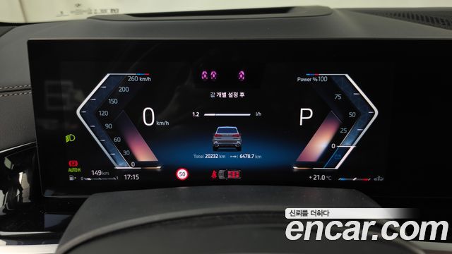 BMW X5 (G05) xDrive 40i M Sport 2025 — фото 8