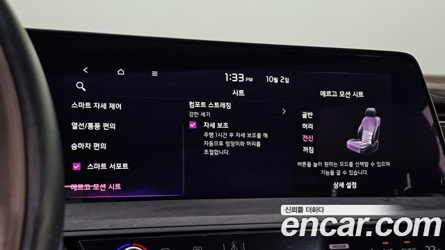 Kia K8 Hybrid Signature 2022 — фото 17